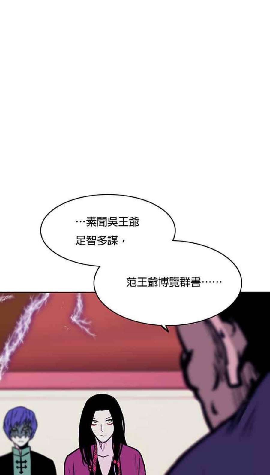 引路人46条路 金绸