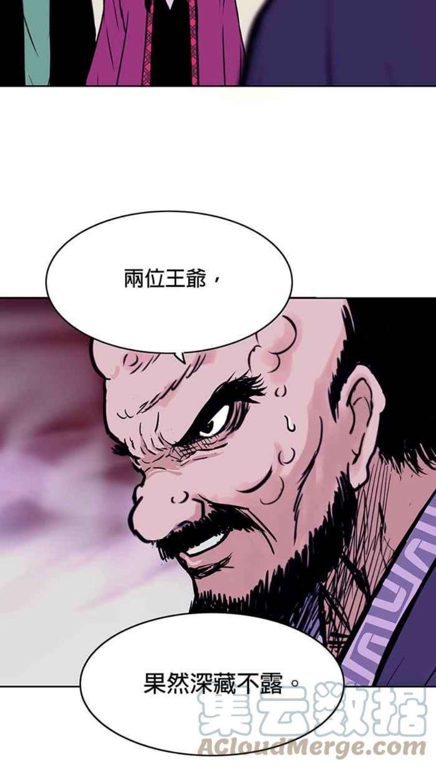 引路人46条路 金绸