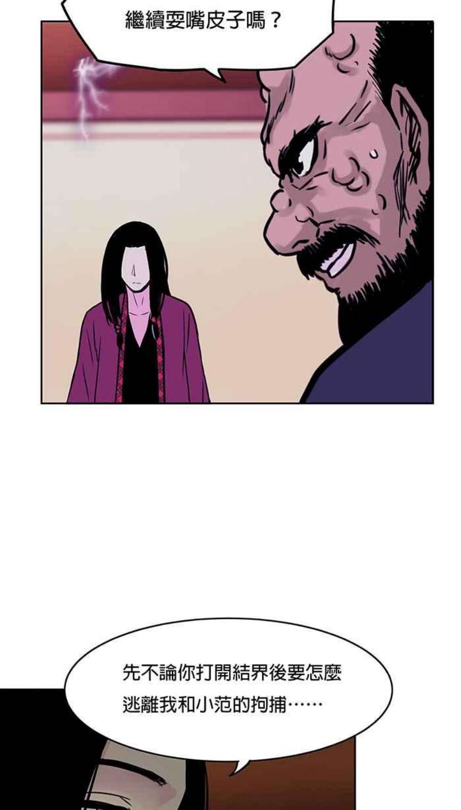 引路人47条路 约定