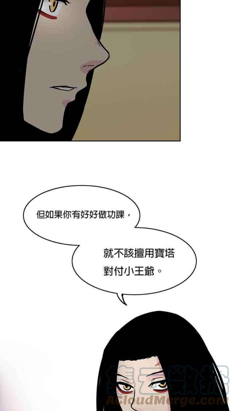 引路人47条路 约定