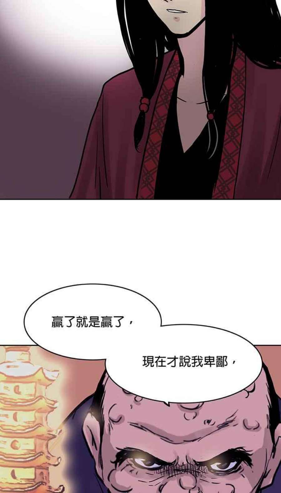 引路人47条路 约定