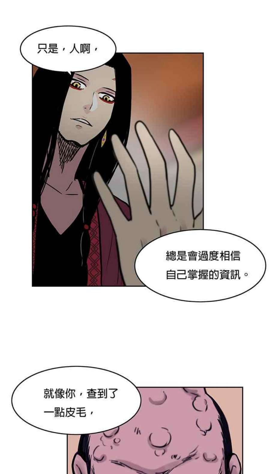 引路人47条路 约定