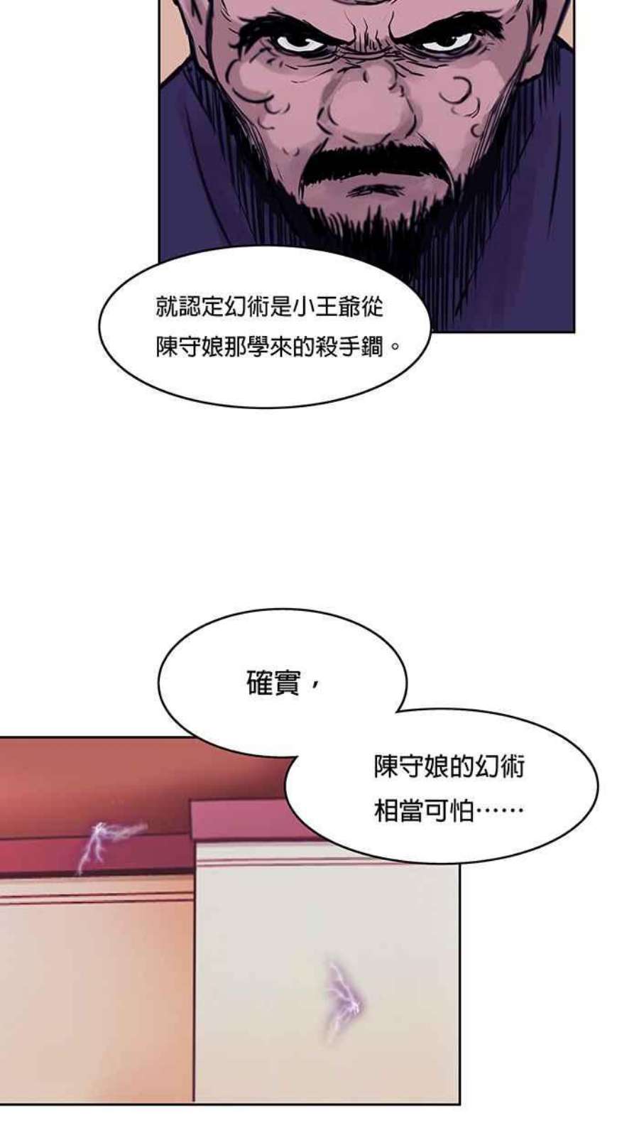 引路人47条路 约定