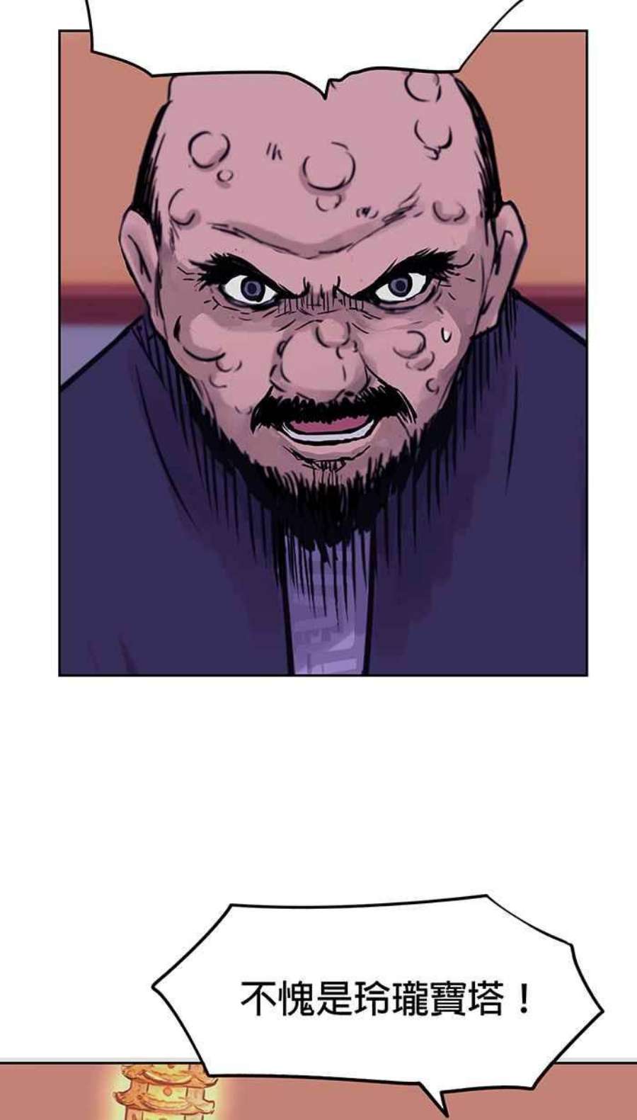 引路人47条路 约定