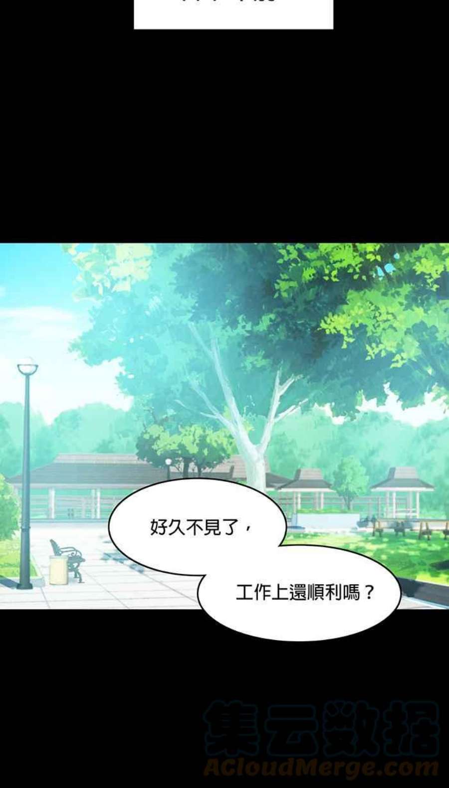 引路人47条路 约定