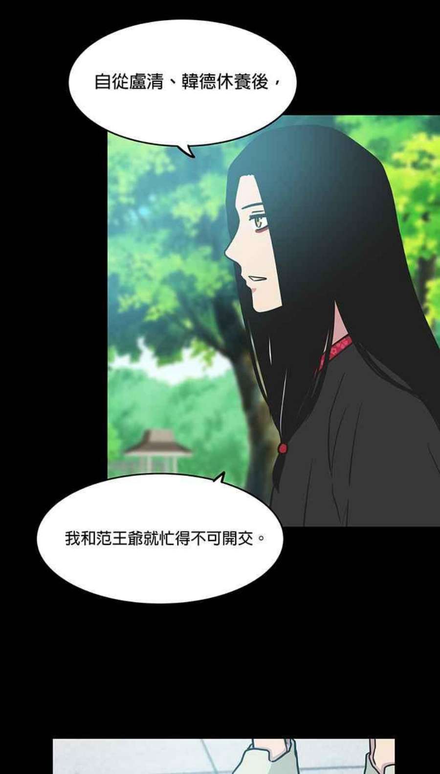 引路人47条路 约定