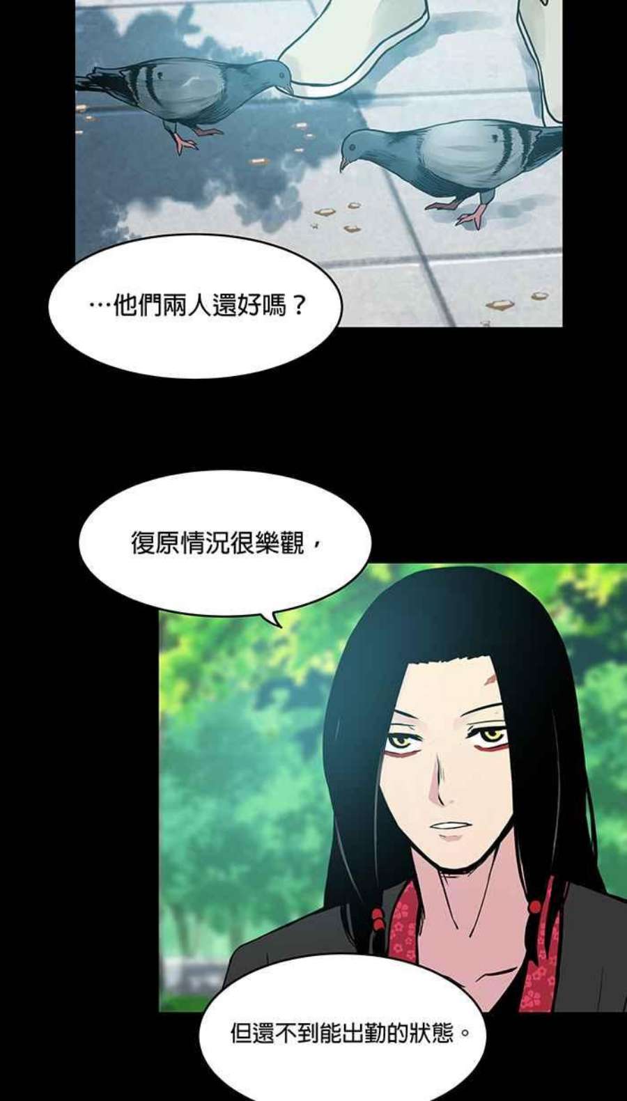 引路人47条路 约定