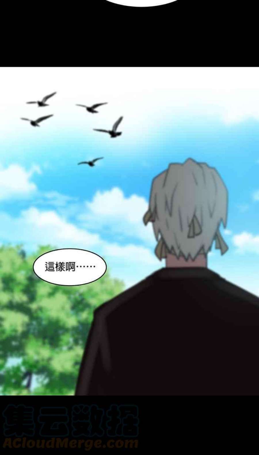 引路人47条路 约定