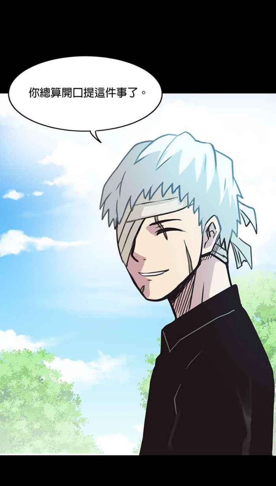 引路人47条路 约定