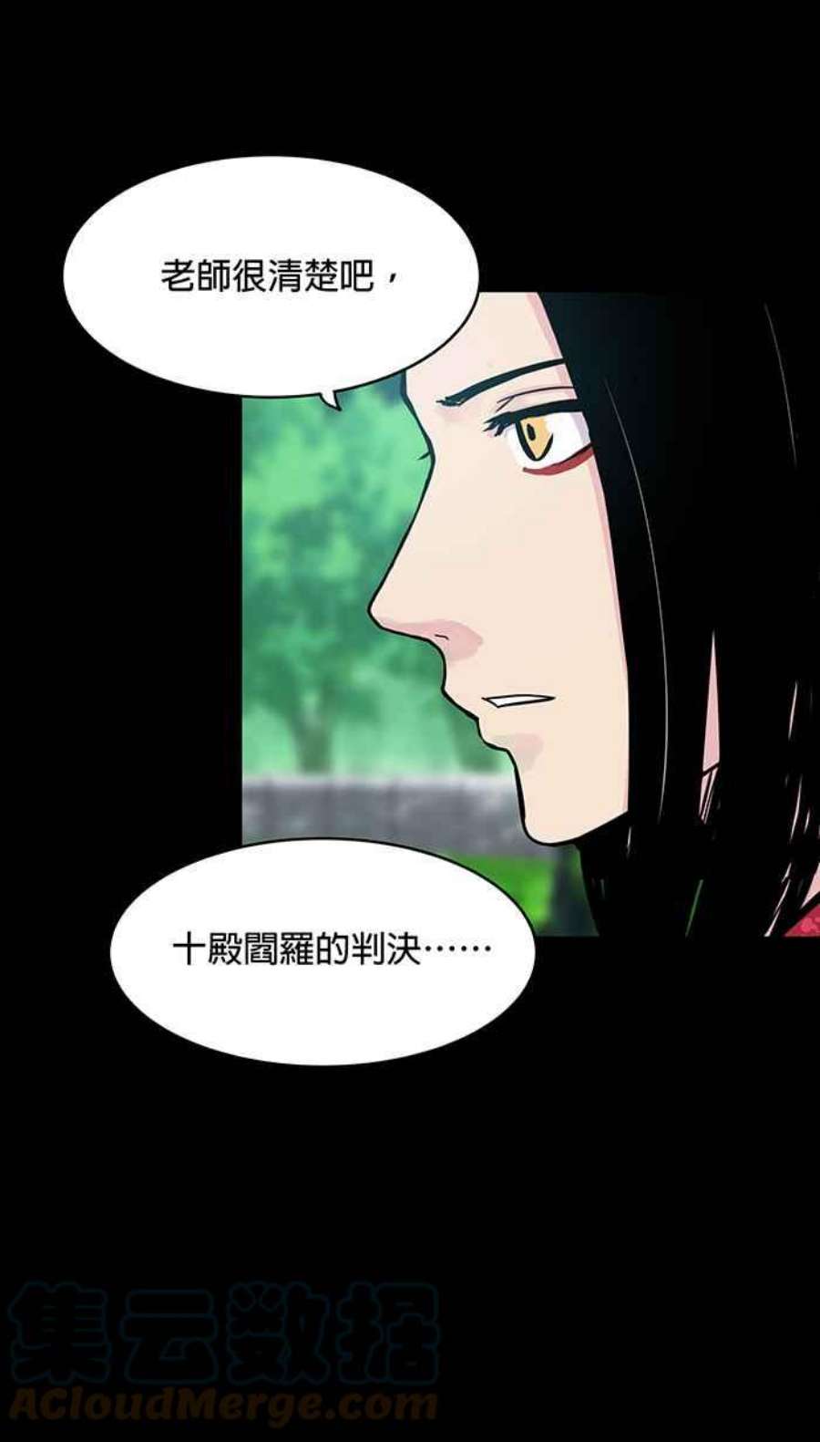 引路人47条路 约定