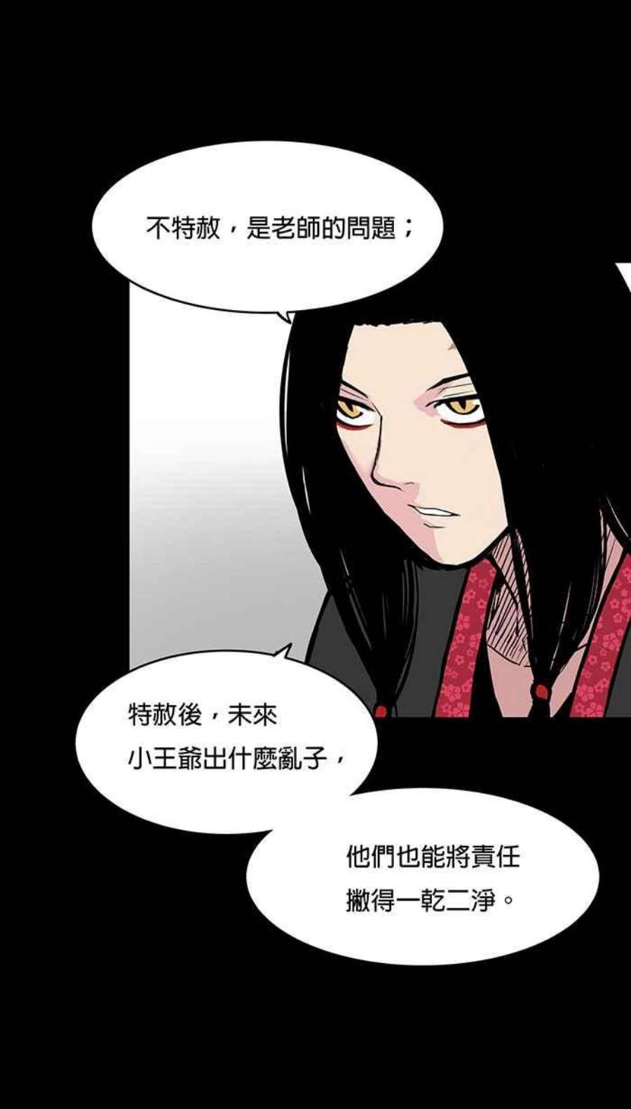 引路人47条路 约定