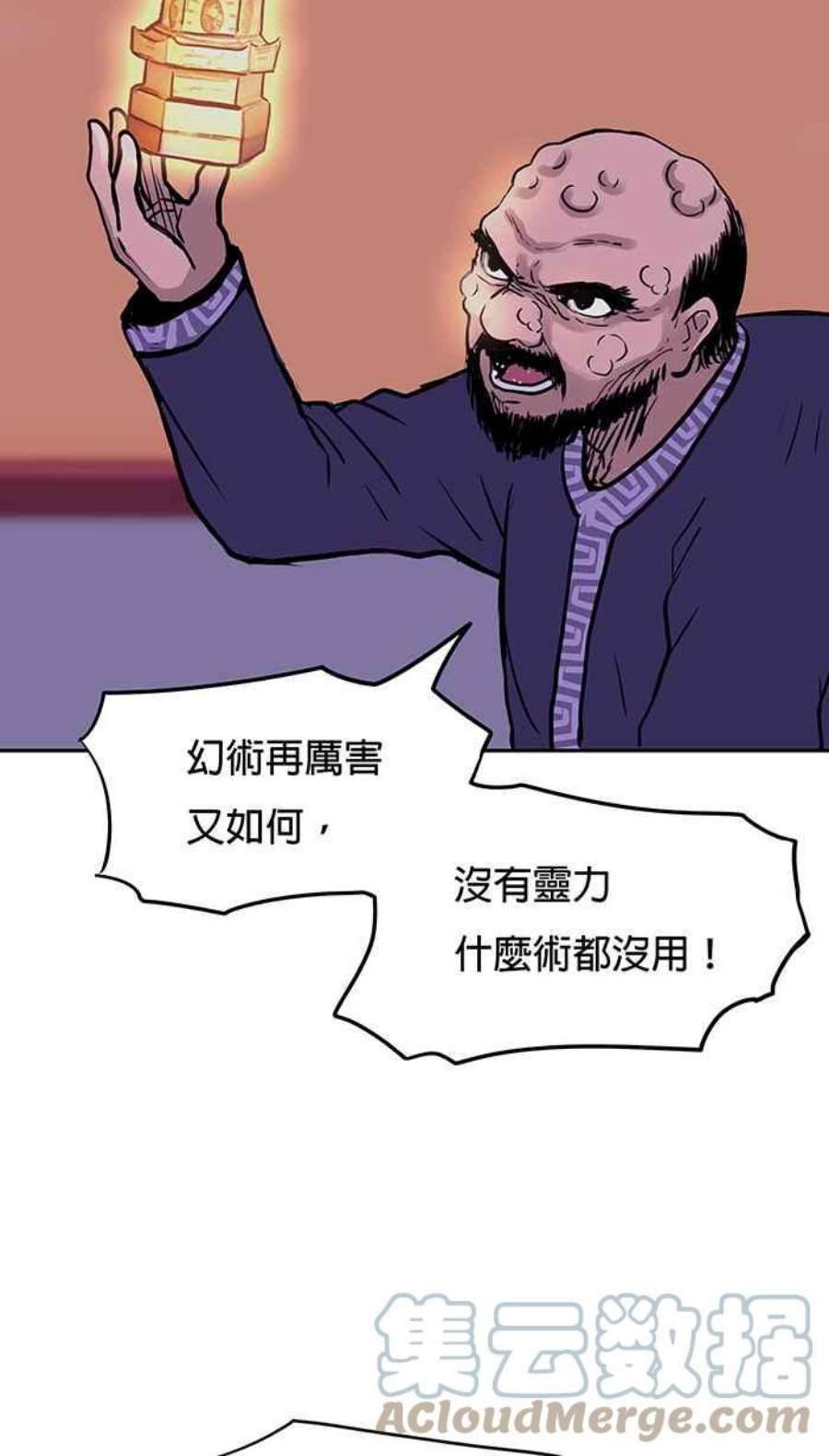 引路人47条路 约定