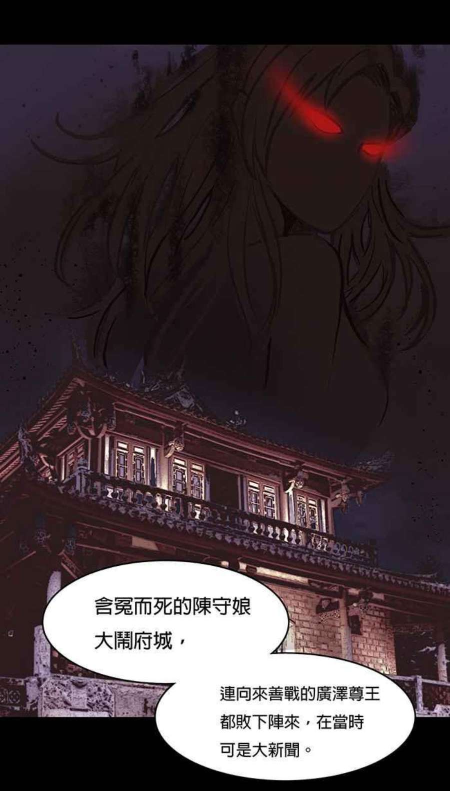 引路人47条路 约定