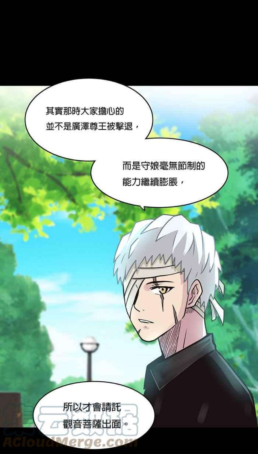 引路人47条路 约定