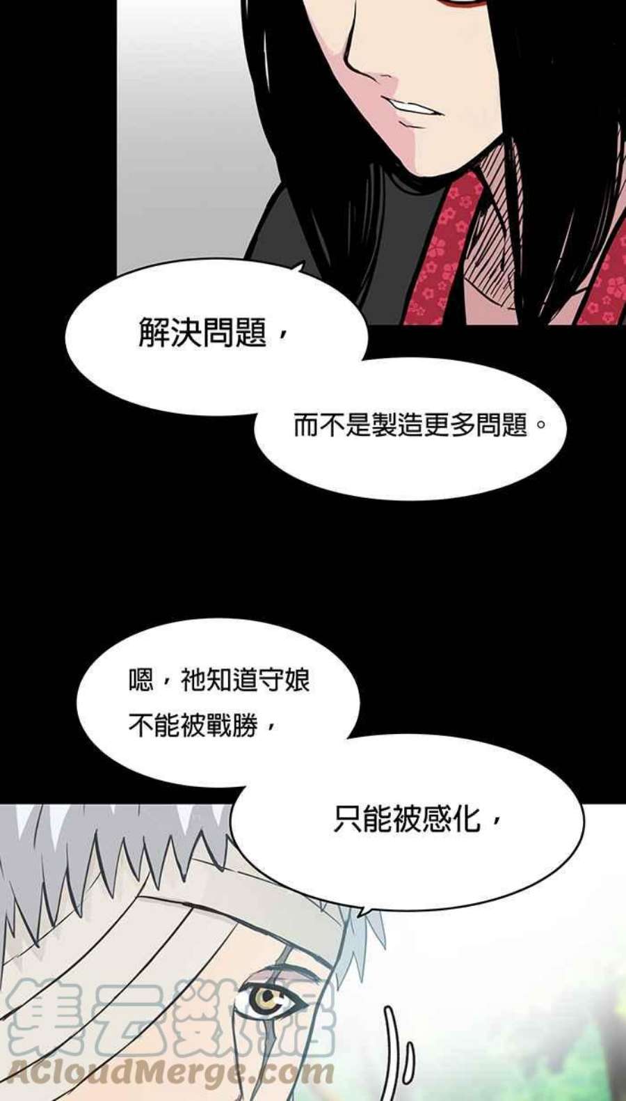 引路人47条路 约定