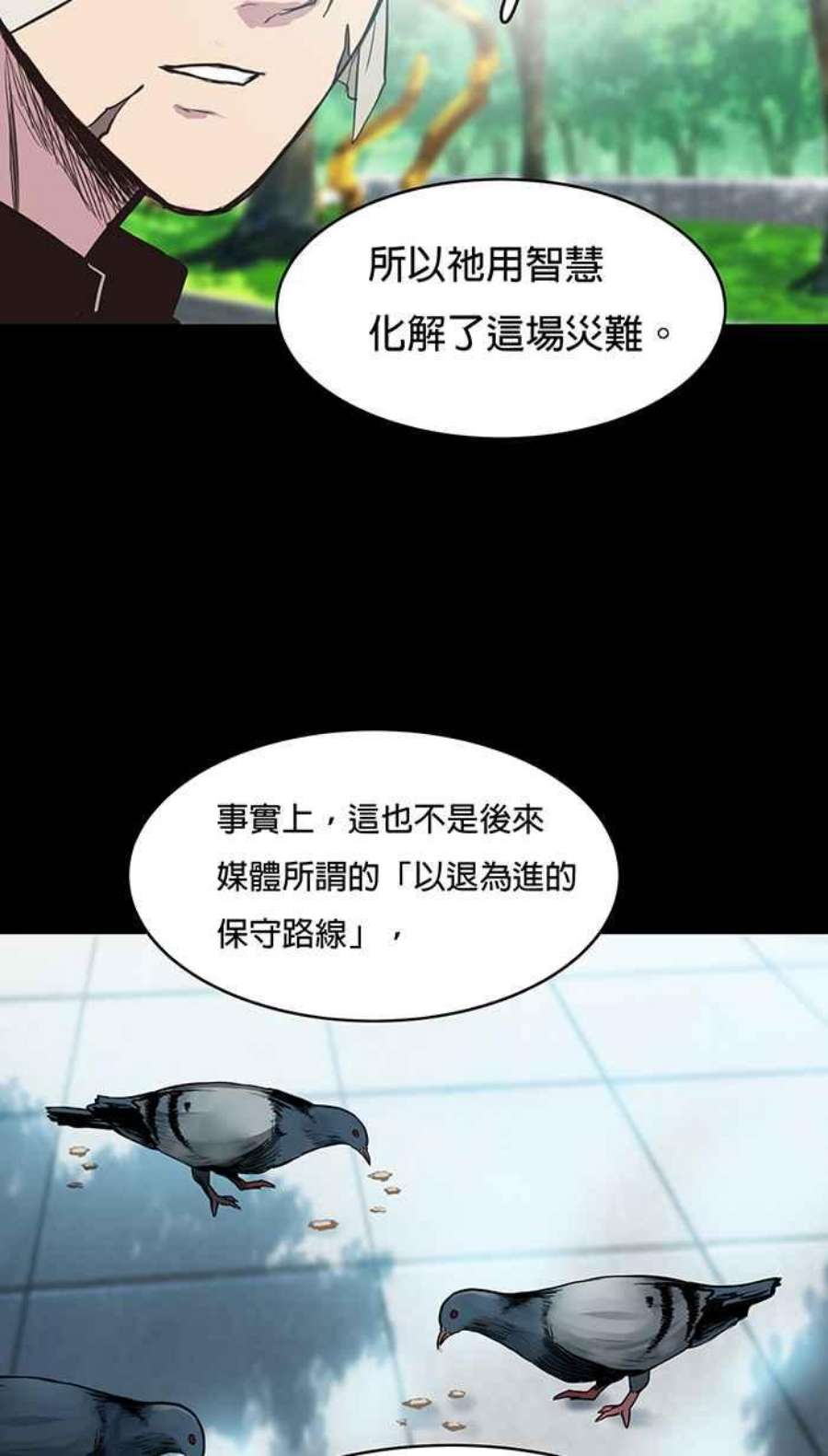 引路人47条路 约定