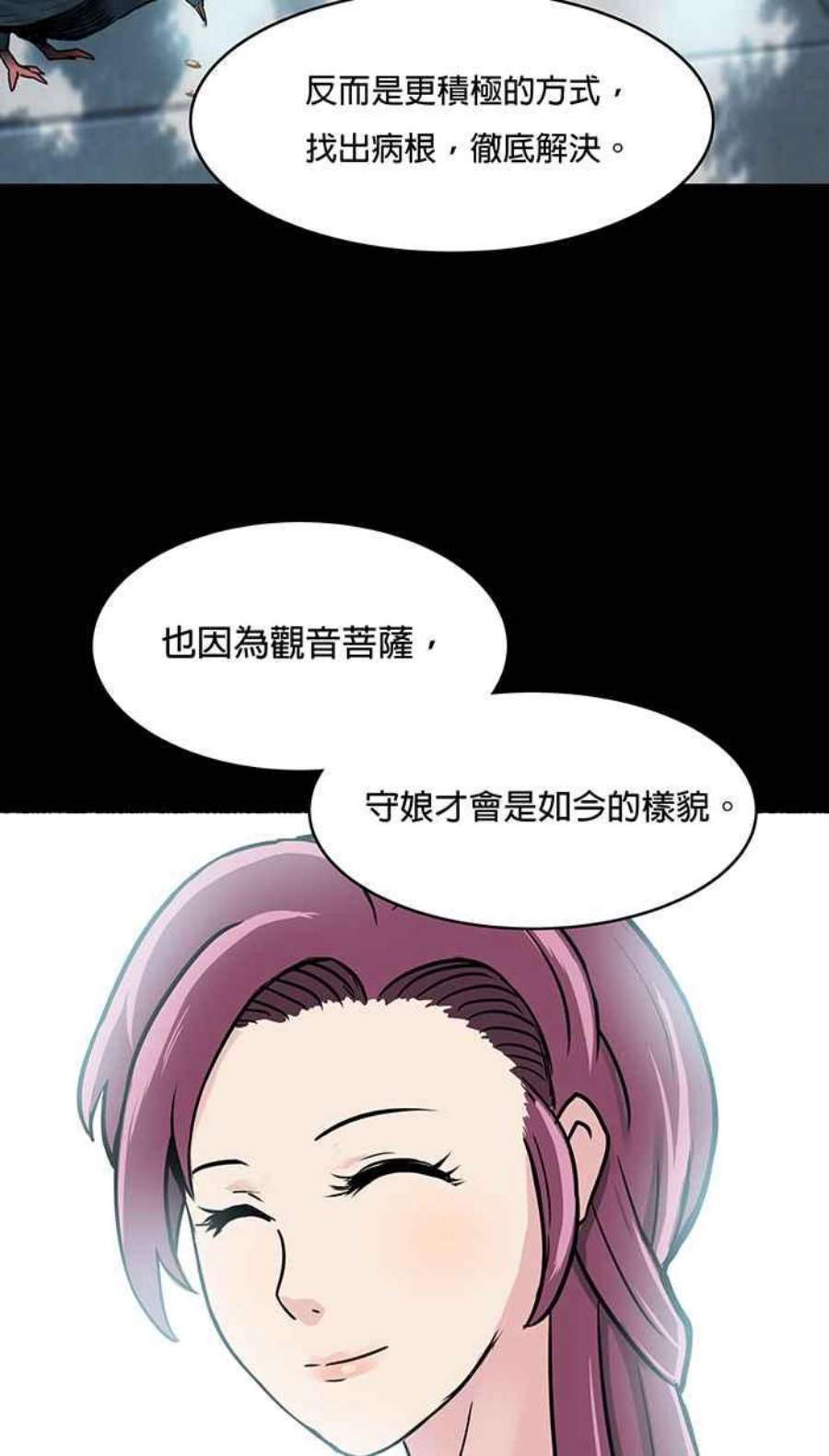 引路人47条路 约定