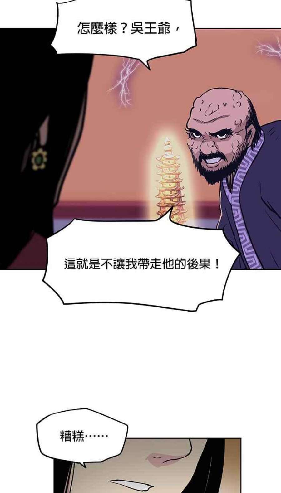 引路人47条路 约定