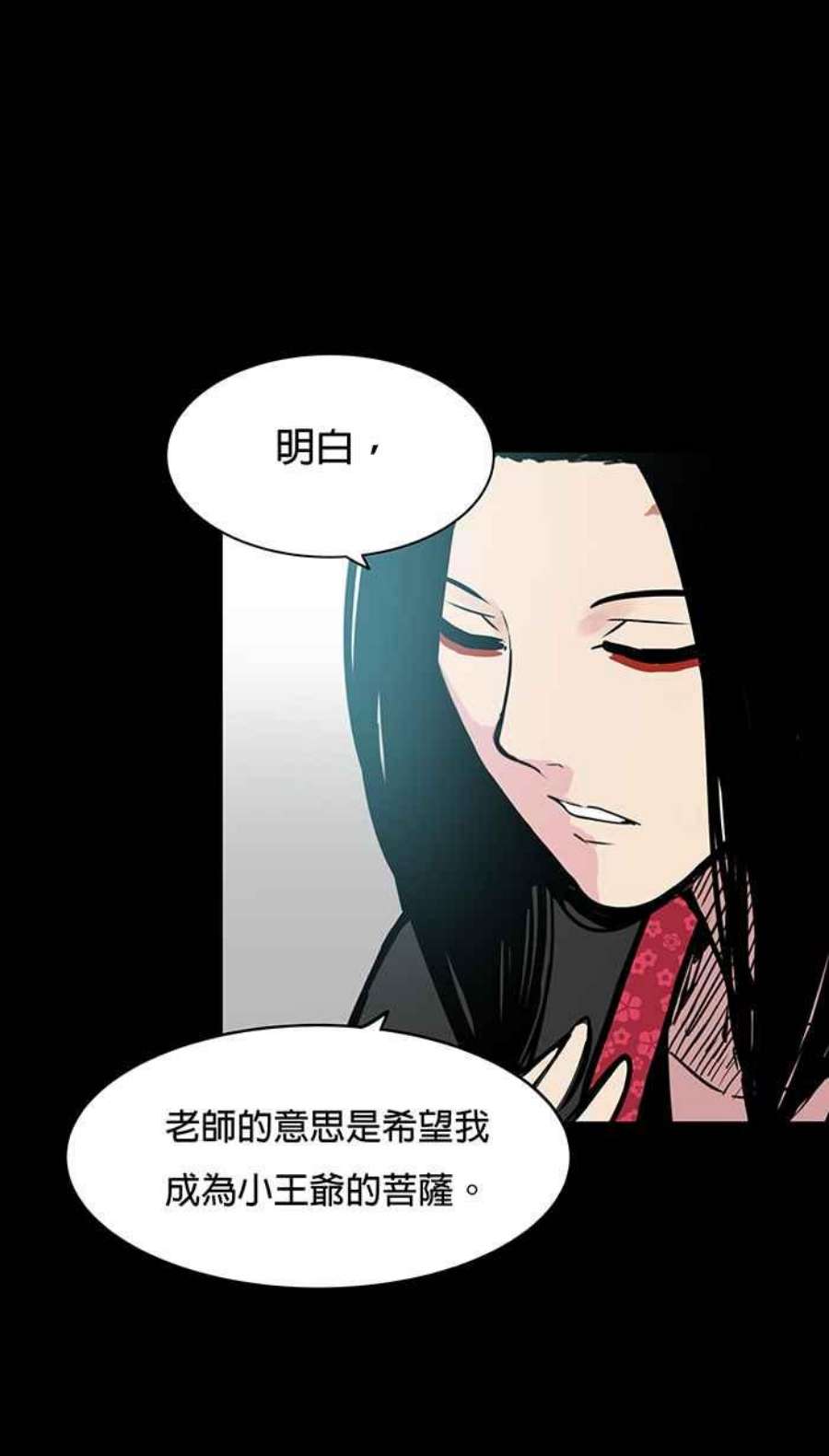 引路人47条路 约定