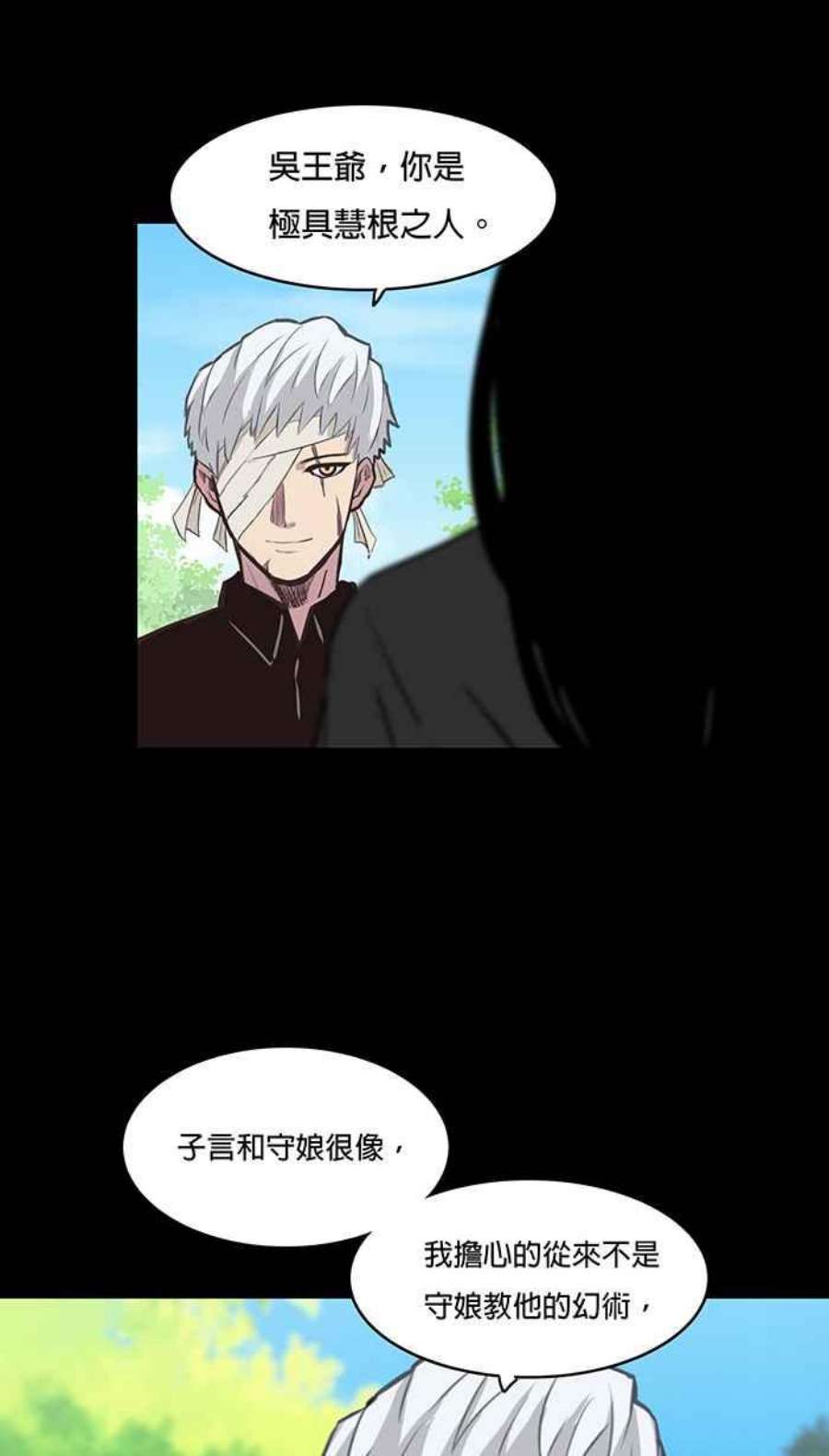 引路人47条路 约定