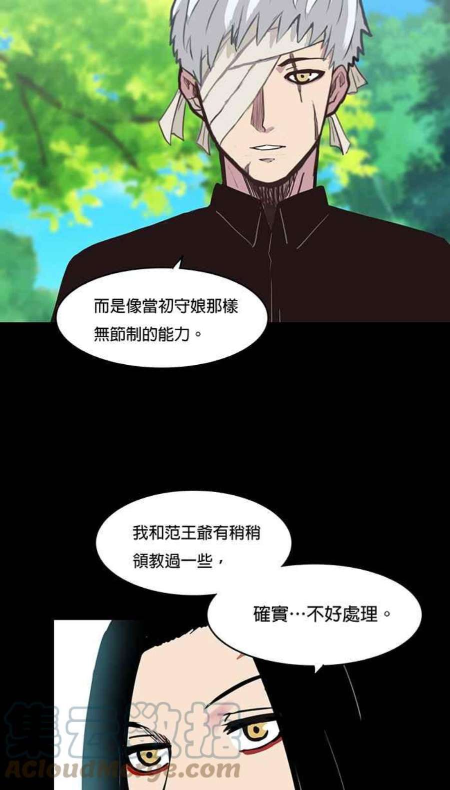 引路人47条路 约定