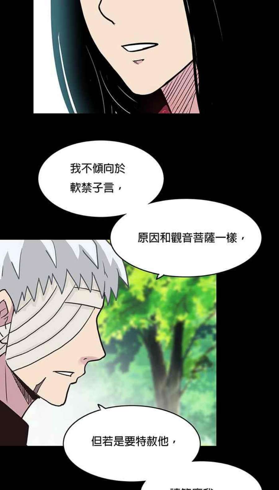 引路人47条路 约定