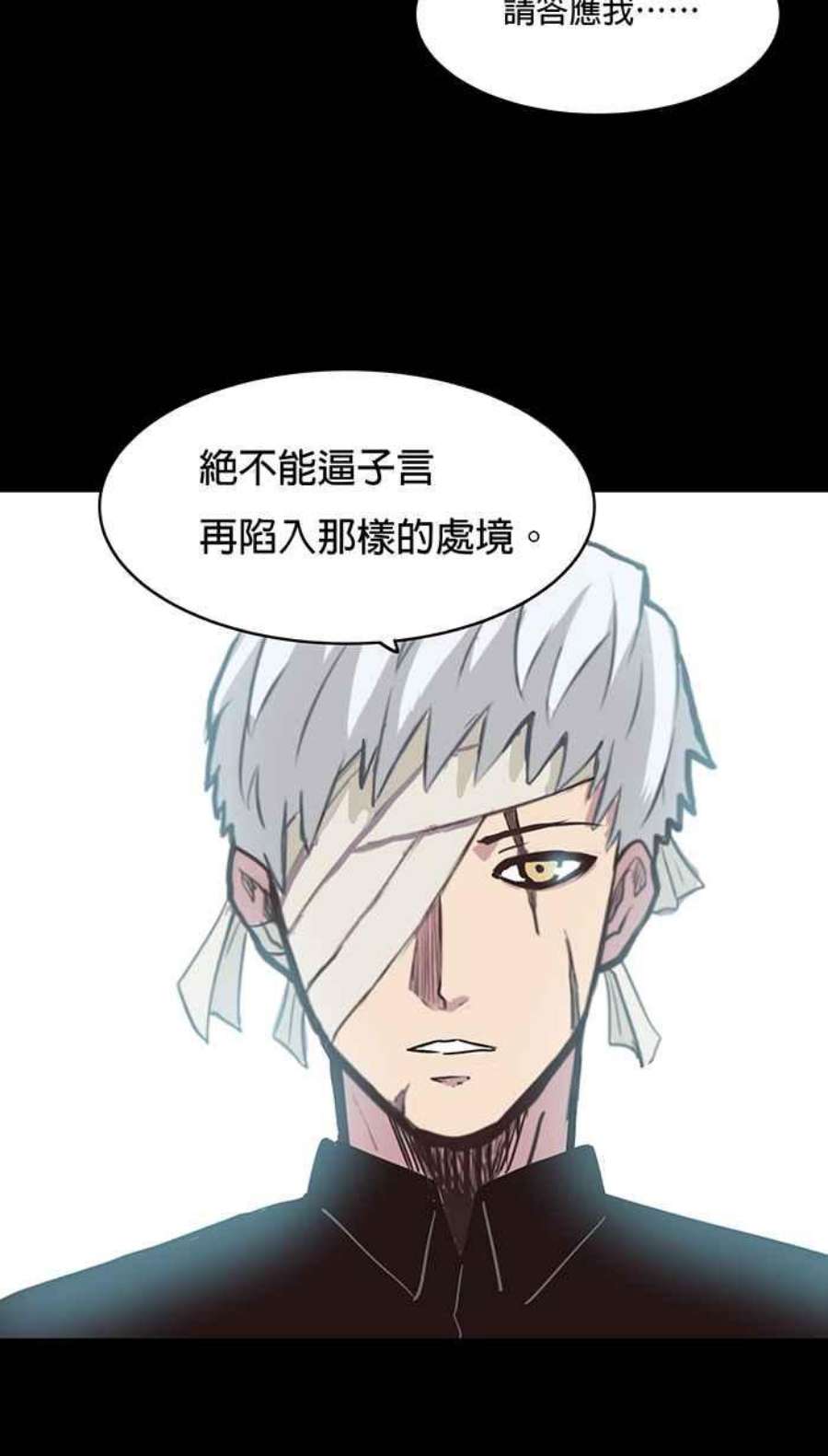 引路人47条路 约定