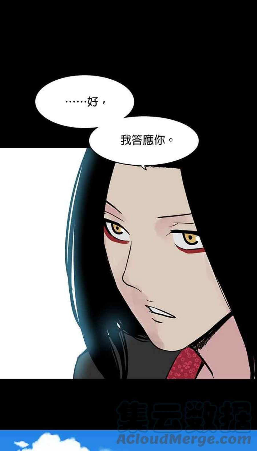 引路人47条路 约定