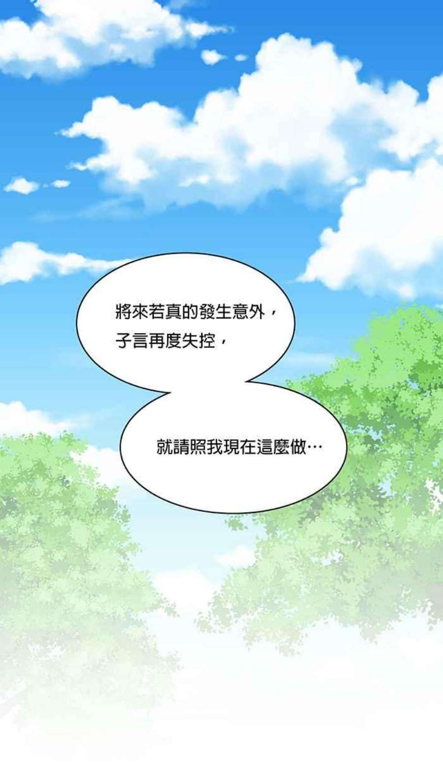 引路人47条路 约定