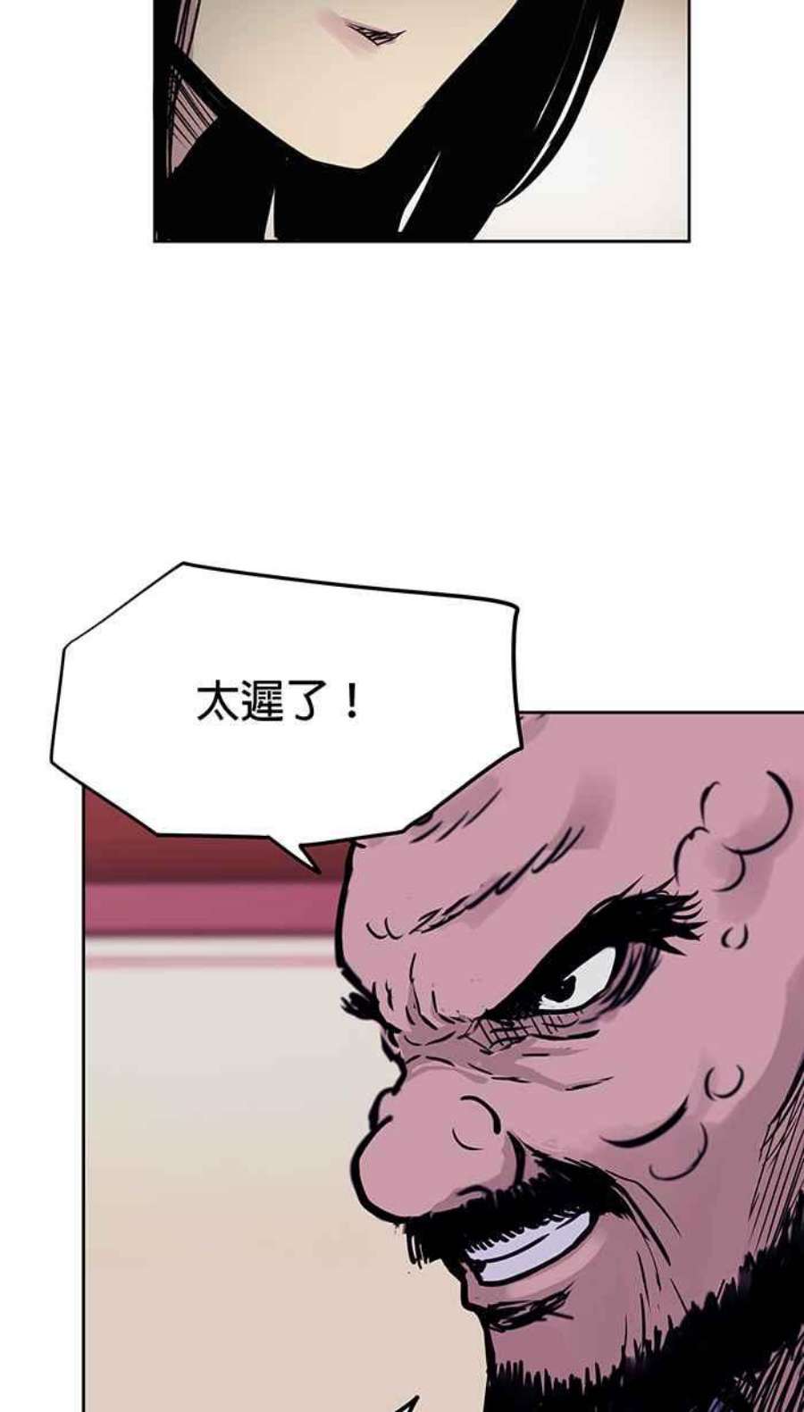 引路人47条路 约定