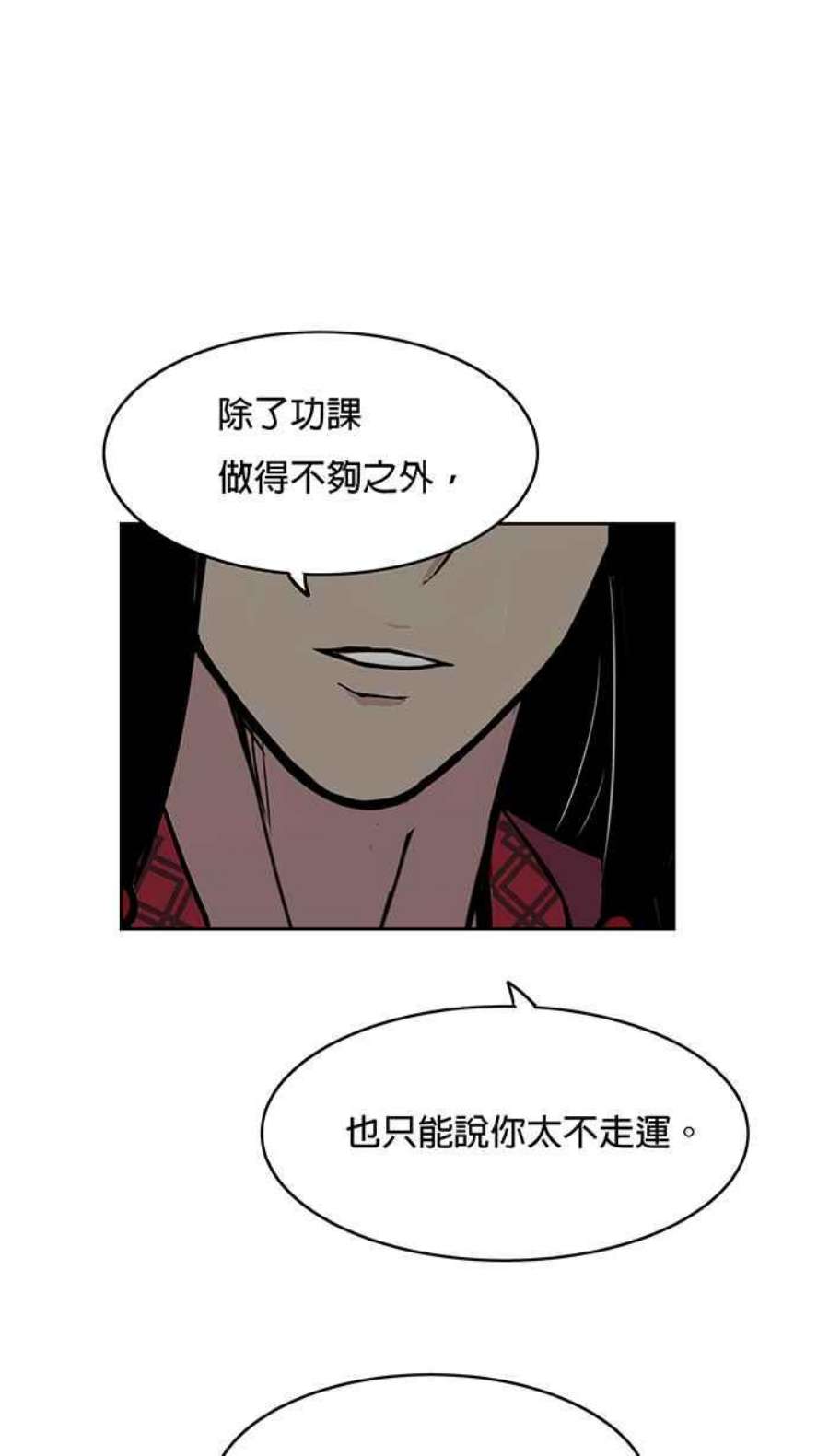 引路人47条路 约定