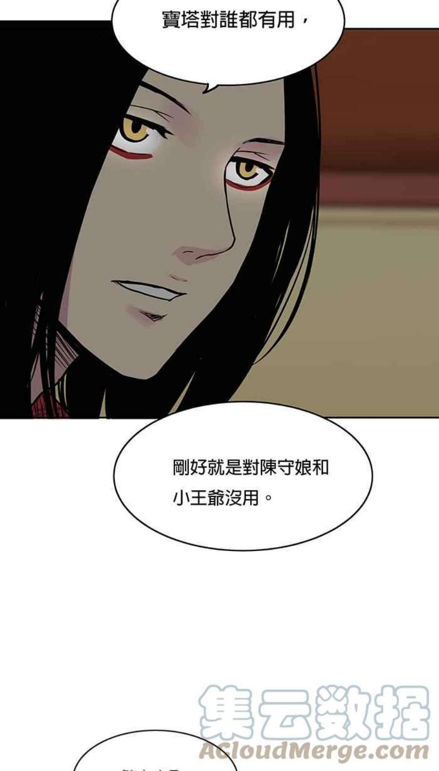 引路人47条路 约定