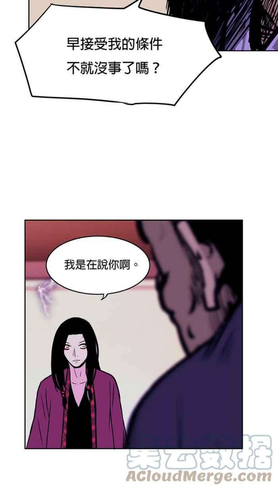 引路人47条路 约定