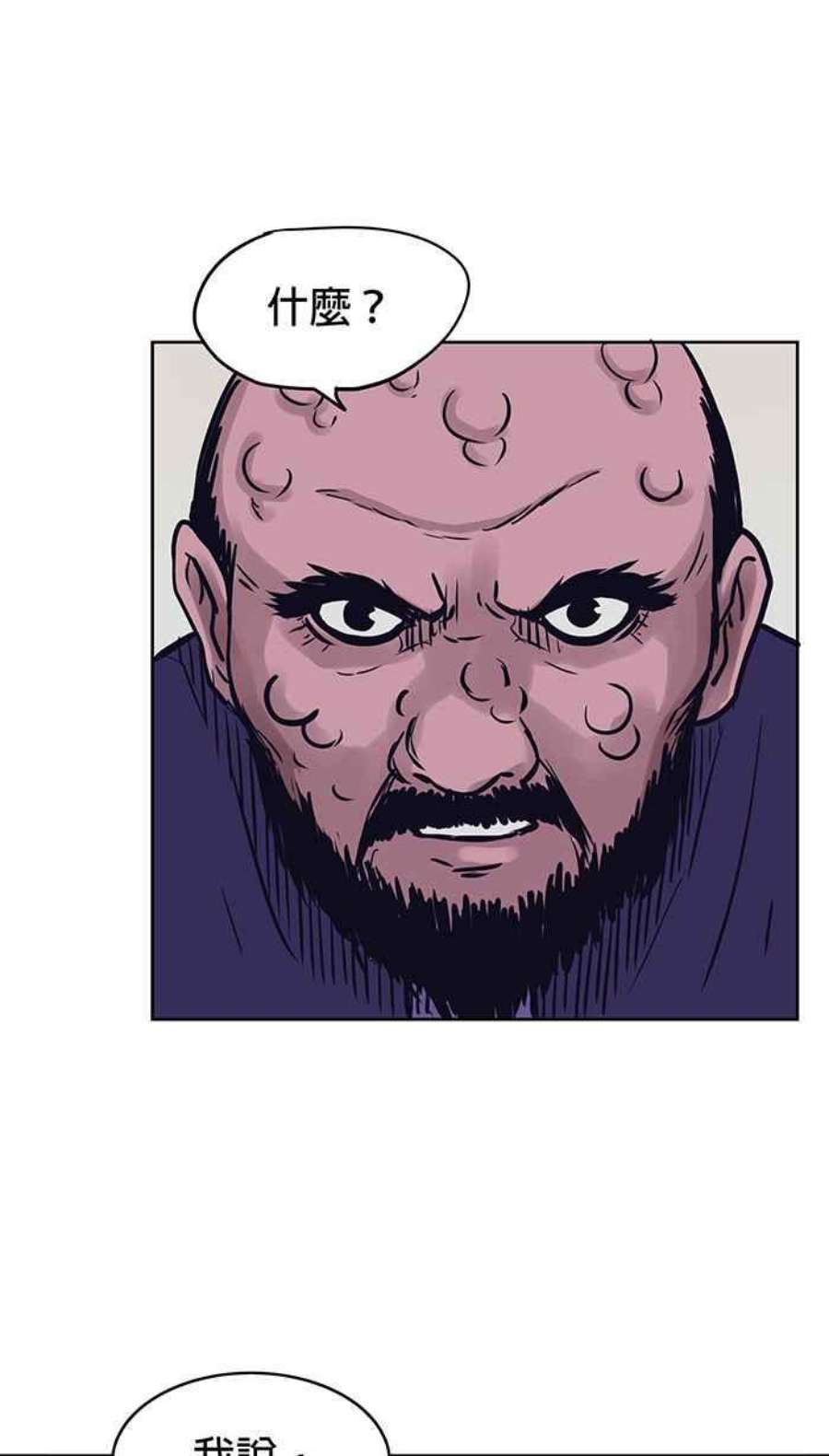 引路人47条路 约定