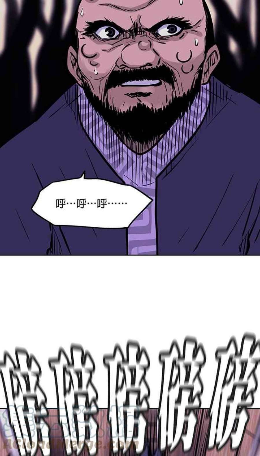 引路人48条路 怨力