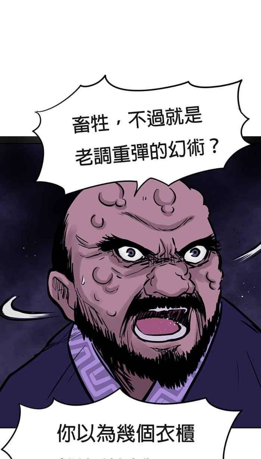 引路人48条路 怨力