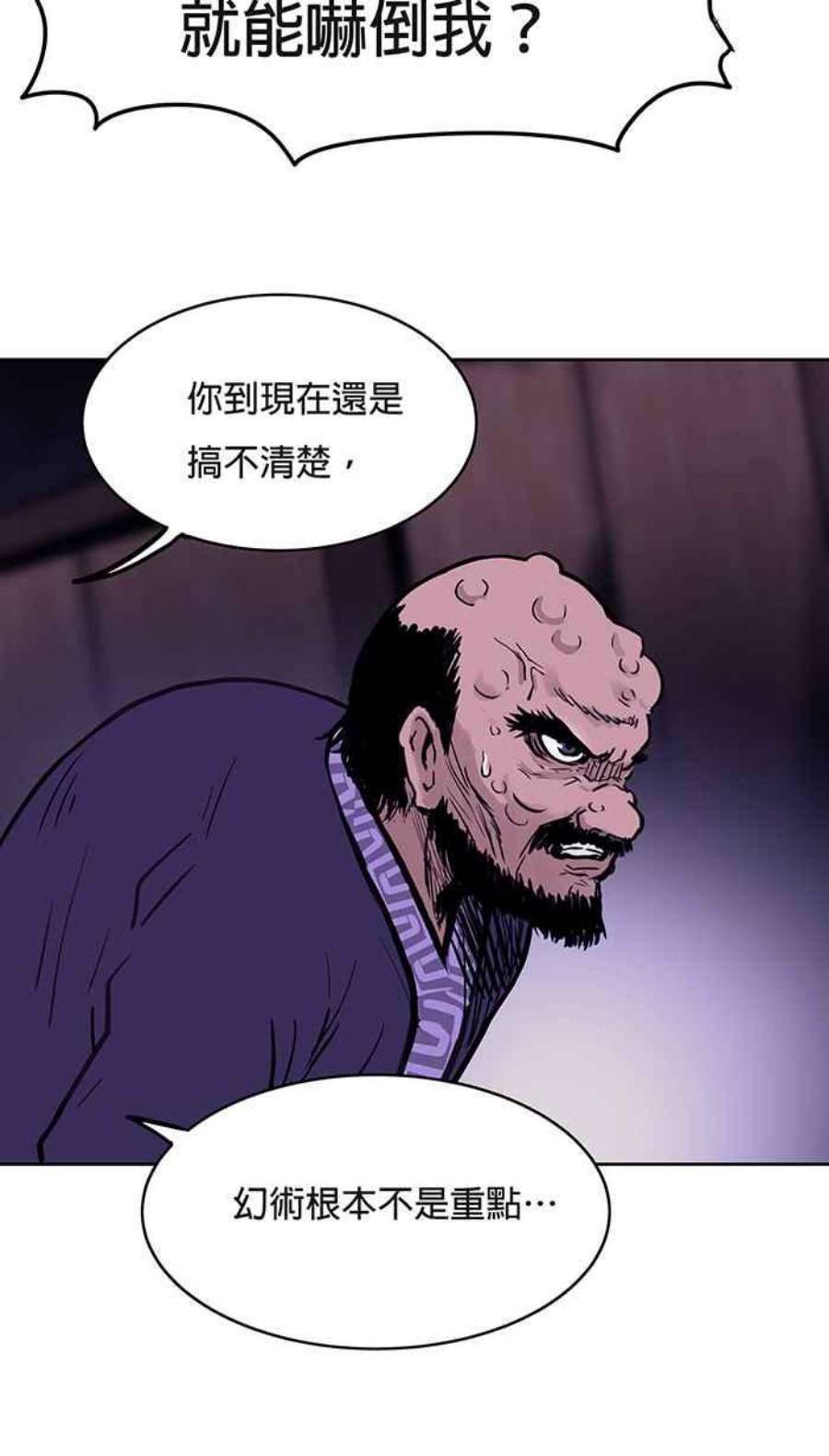 引路人48条路 怨力