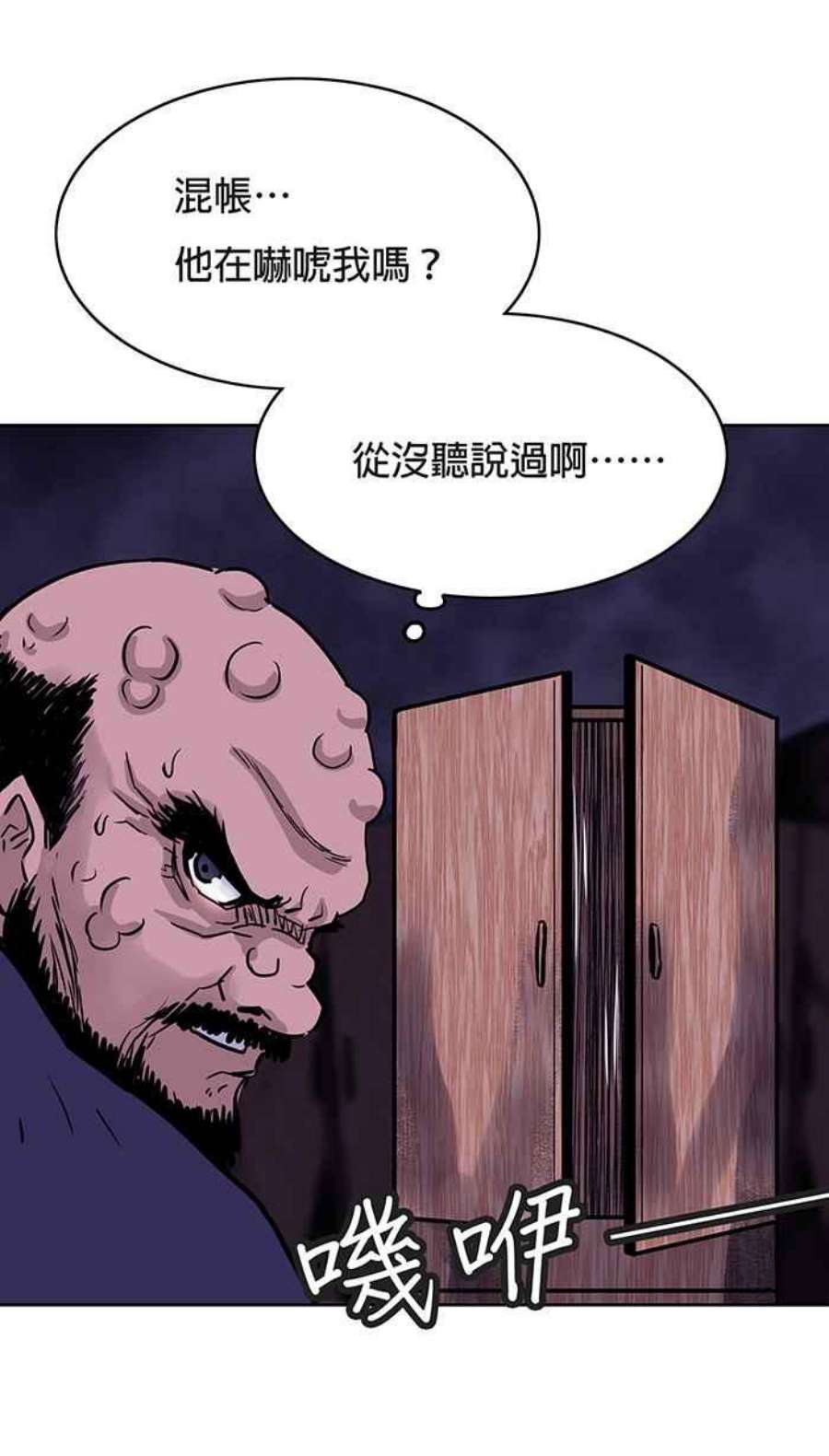 引路人48条路 怨力