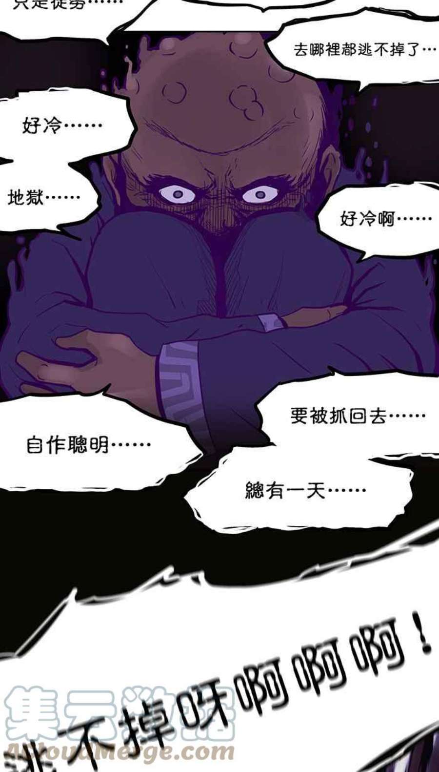 引路人48条路 怨力