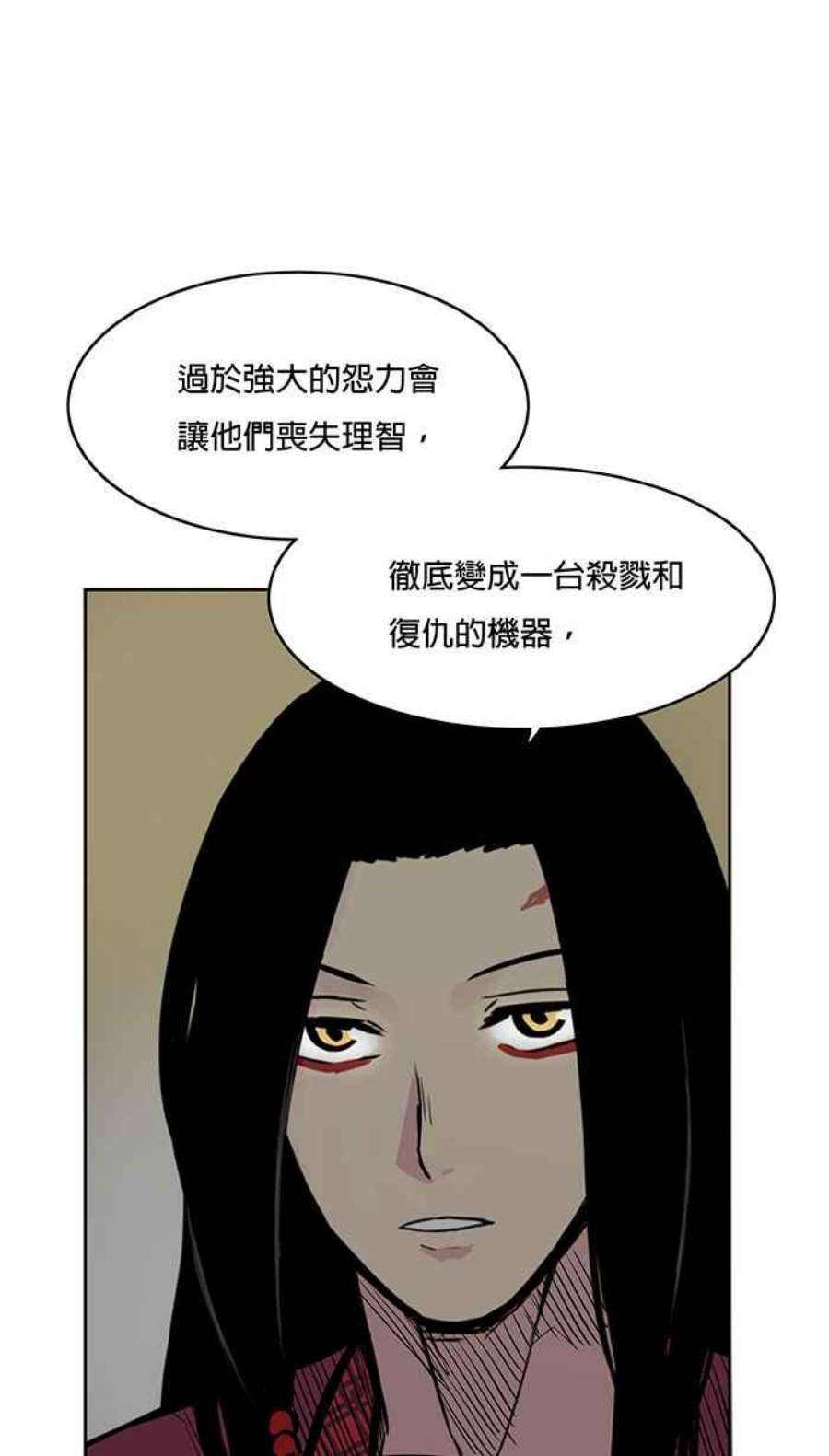引路人48条路 怨力