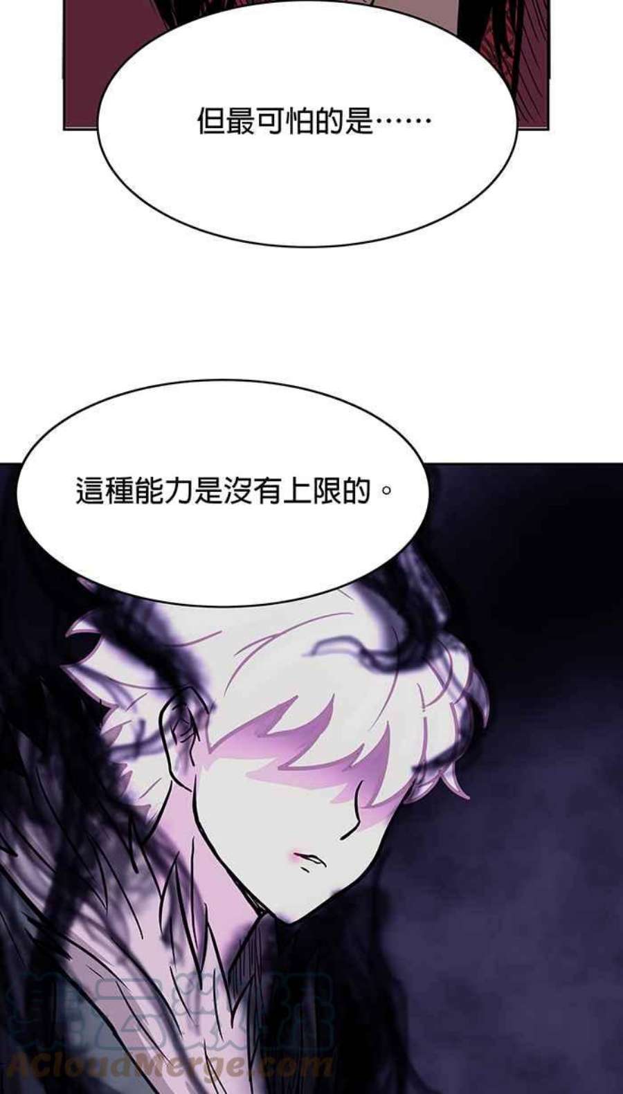 引路人48条路 怨力