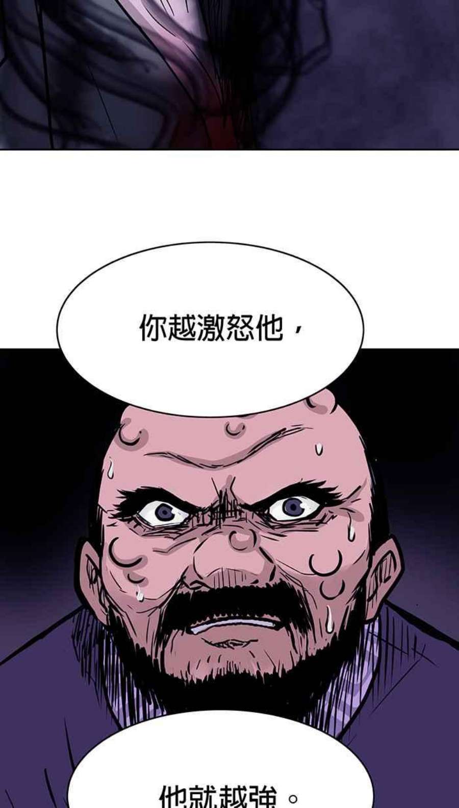 引路人48条路 怨力