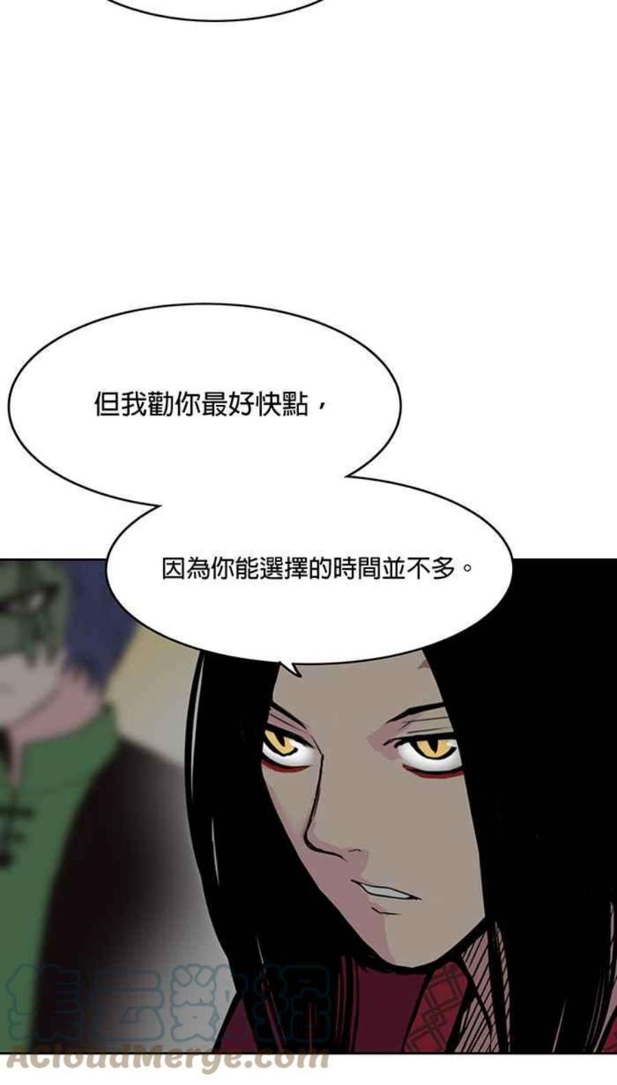 引路人48条路 怨力