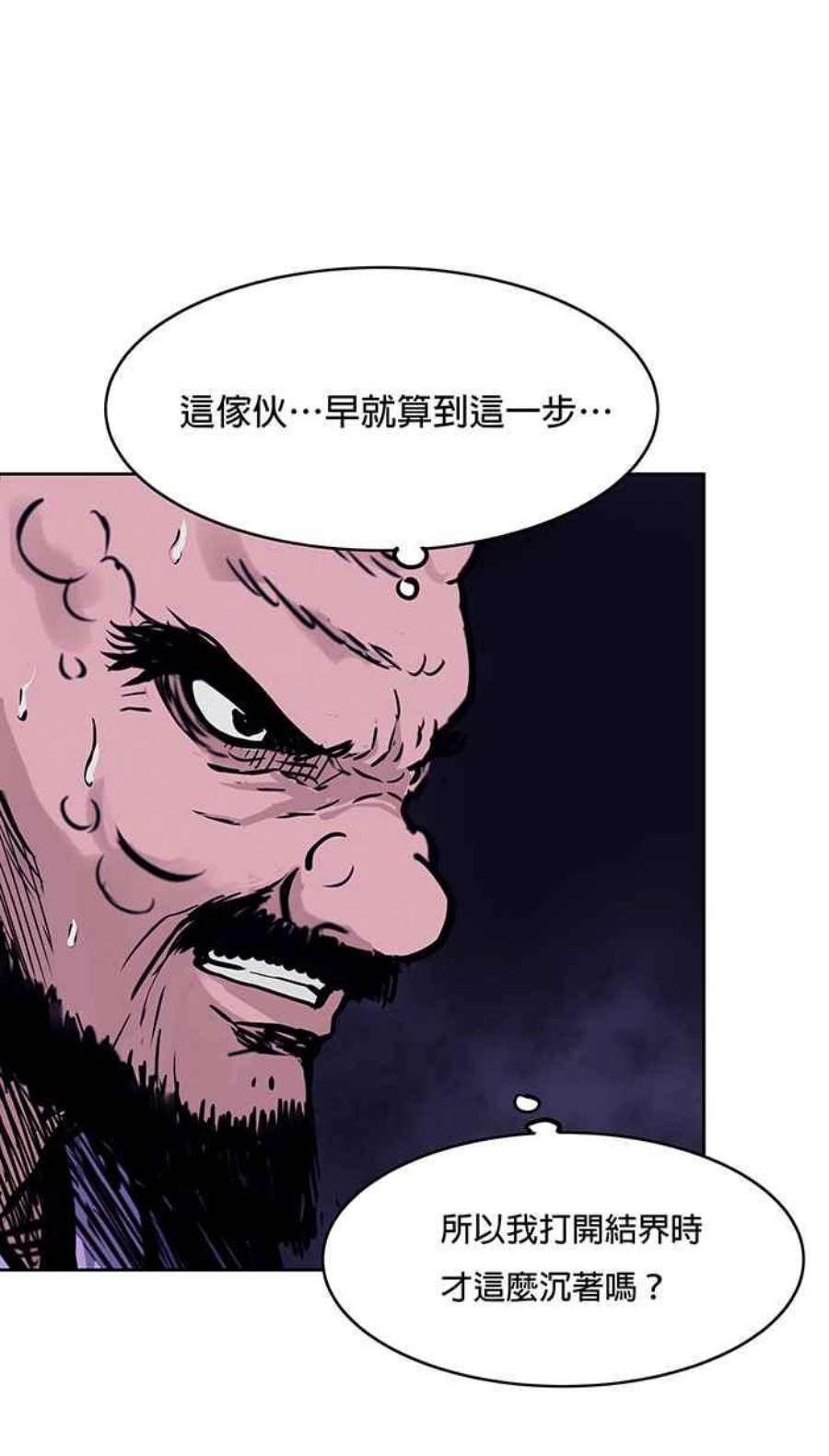 引路人48条路 怨力
