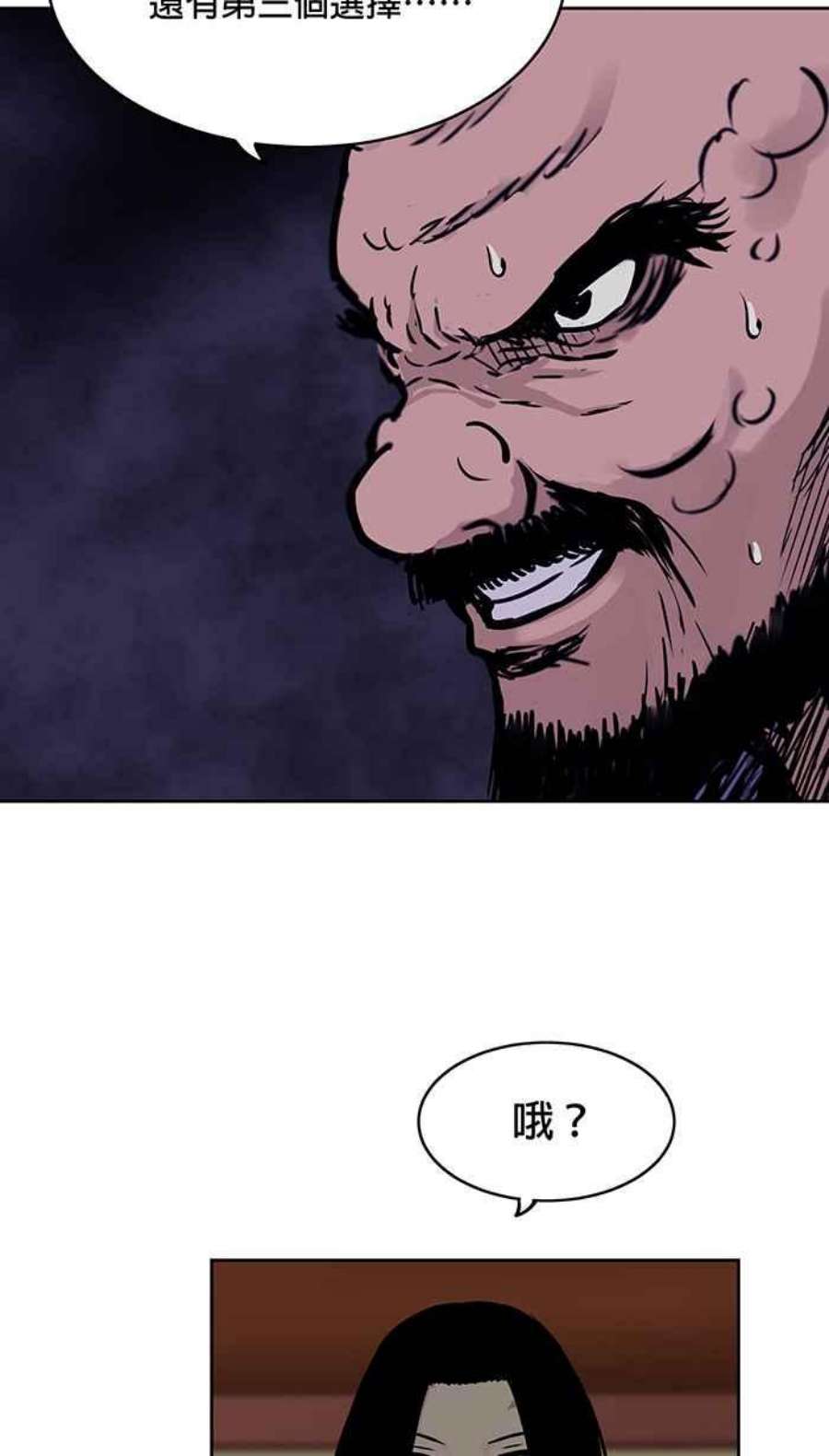 引路人48条路 怨力