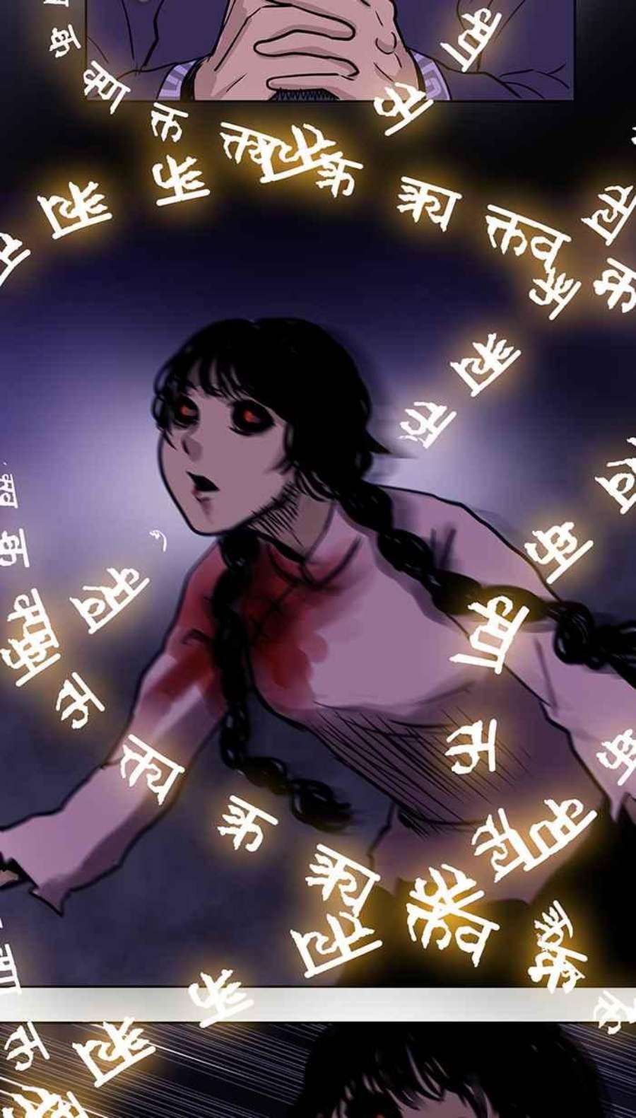 引路人48条路 怨力