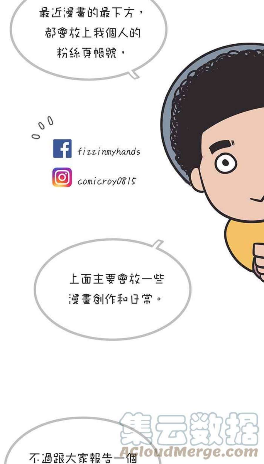 引路人48条路 怨力