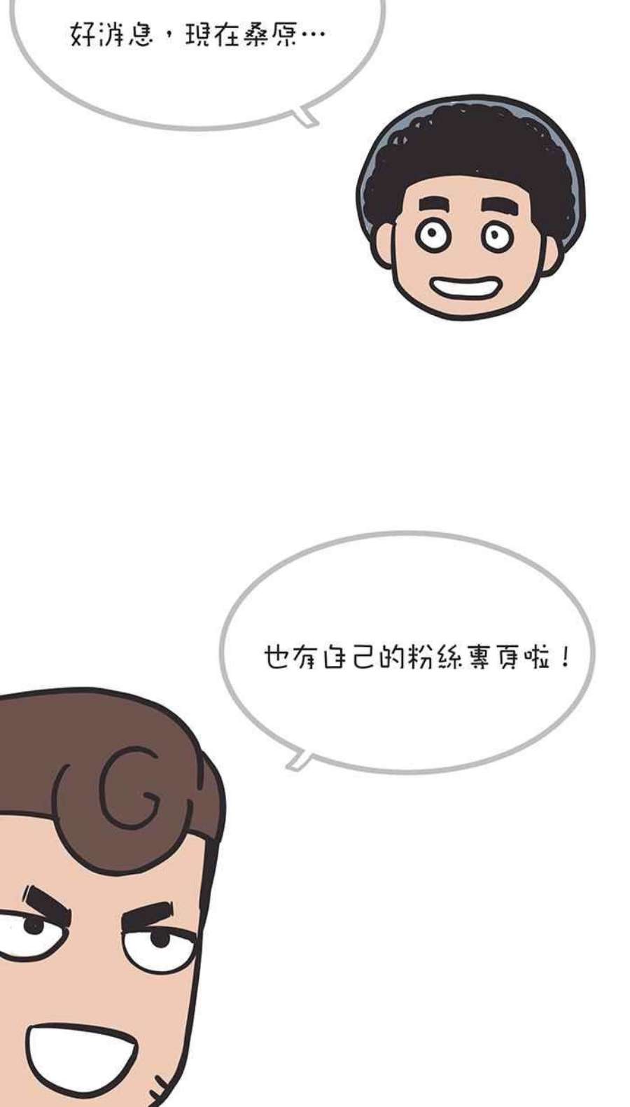 引路人48条路 怨力