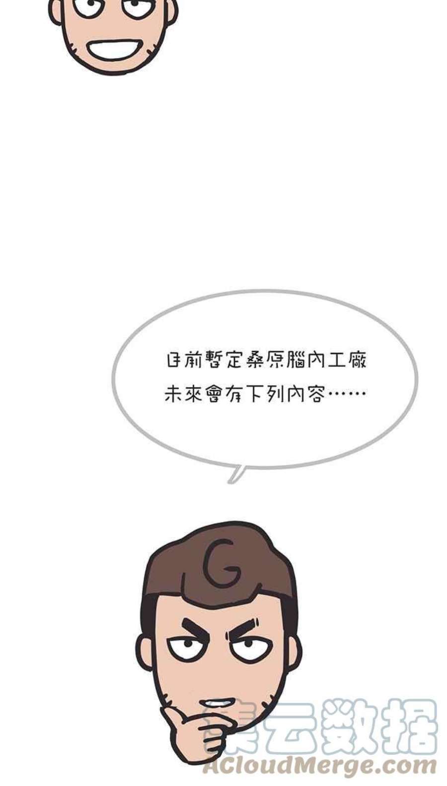 引路人48条路 怨力