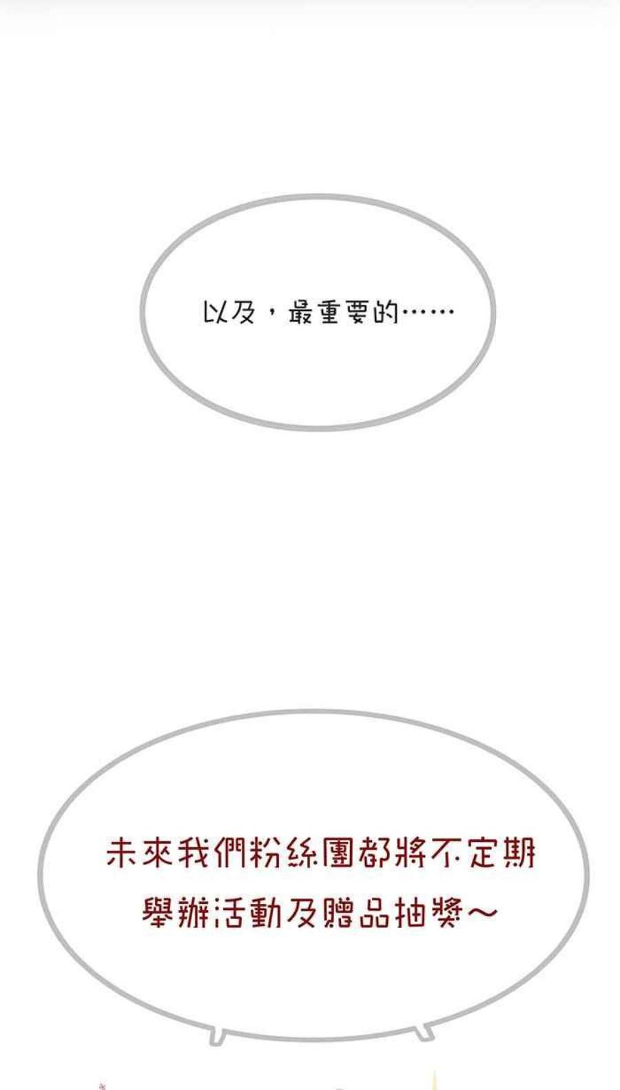 引路人48条路 怨力